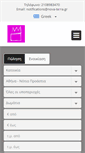 Mobile Screenshot of nova-terra.gr